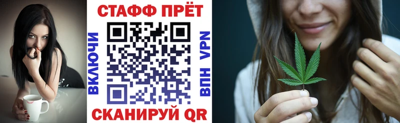 Цена Новочеркасск Гашиш  Марихуана  Псилоцибиновые грибы  Меф мяу мяу  Амфетамин 
