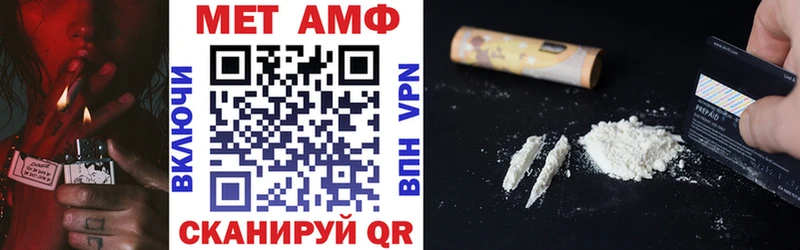 Amphetamine 98%  Новочеркасск 