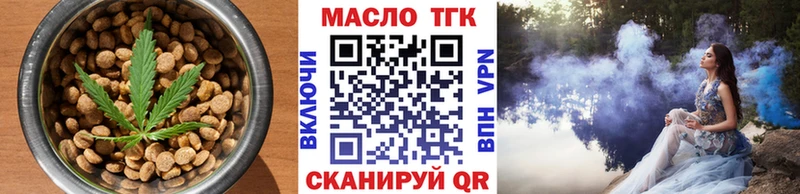 Еда ТГК конопля  Новочеркасск 