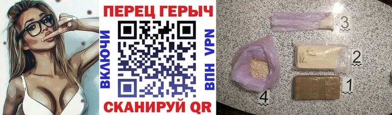 ГЕРОИН Heroin Новочеркасск