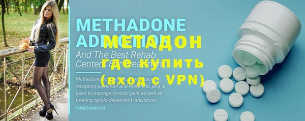 mdpv Волосово