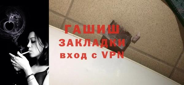 mdpv Волосово