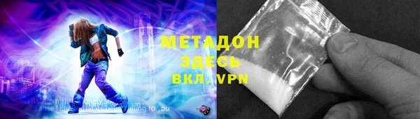 марки lsd Волоколамск