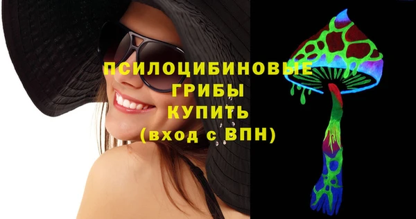 тгк Верхнеуральск