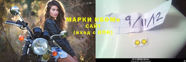 марки lsd Волоколамск