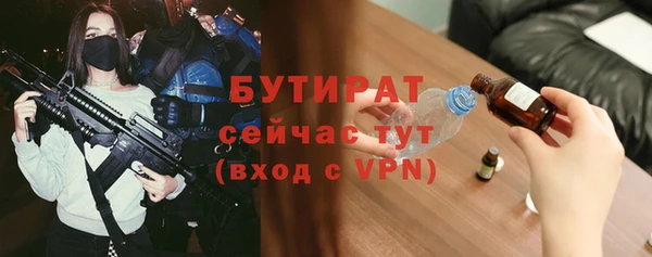 mdpv Волосово