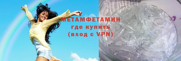 Альфа ПВП Володарск