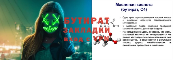 mdpv Волосово
