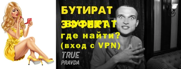 мефедрон мука Верхний Тагил