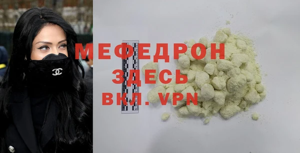 Альфа ПВП Володарск