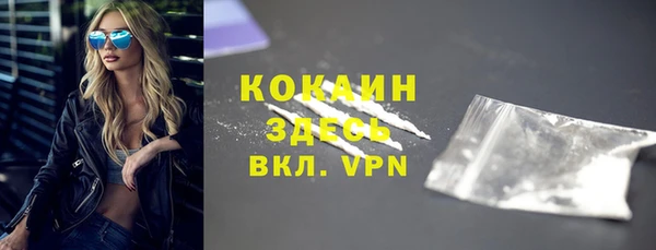 марки lsd Волоколамск
