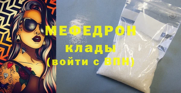 Альфа ПВП Володарск