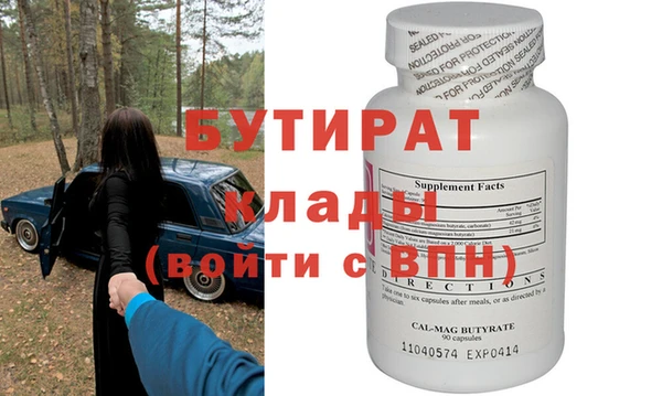 Альфа ПВП Володарск