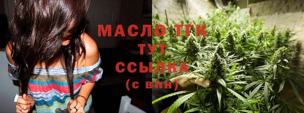 mdpv Волосово