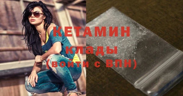 первитин Верея
