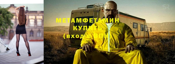 марки lsd Волоколамск