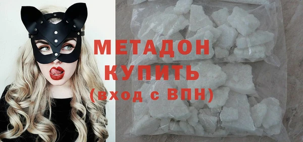 Альфа ПВП Володарск