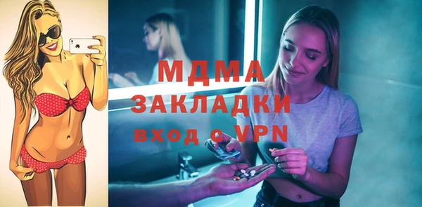 марки lsd Волоколамск