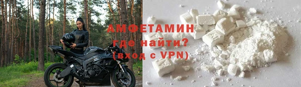 Альфа ПВП Володарск
