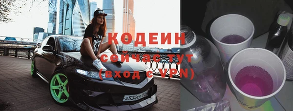 Альфа ПВП Володарск