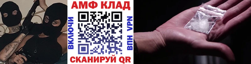 МЕТАМФЕТАМИН Декстрометамфетамин 99.9%  наркота  Новочеркасск 